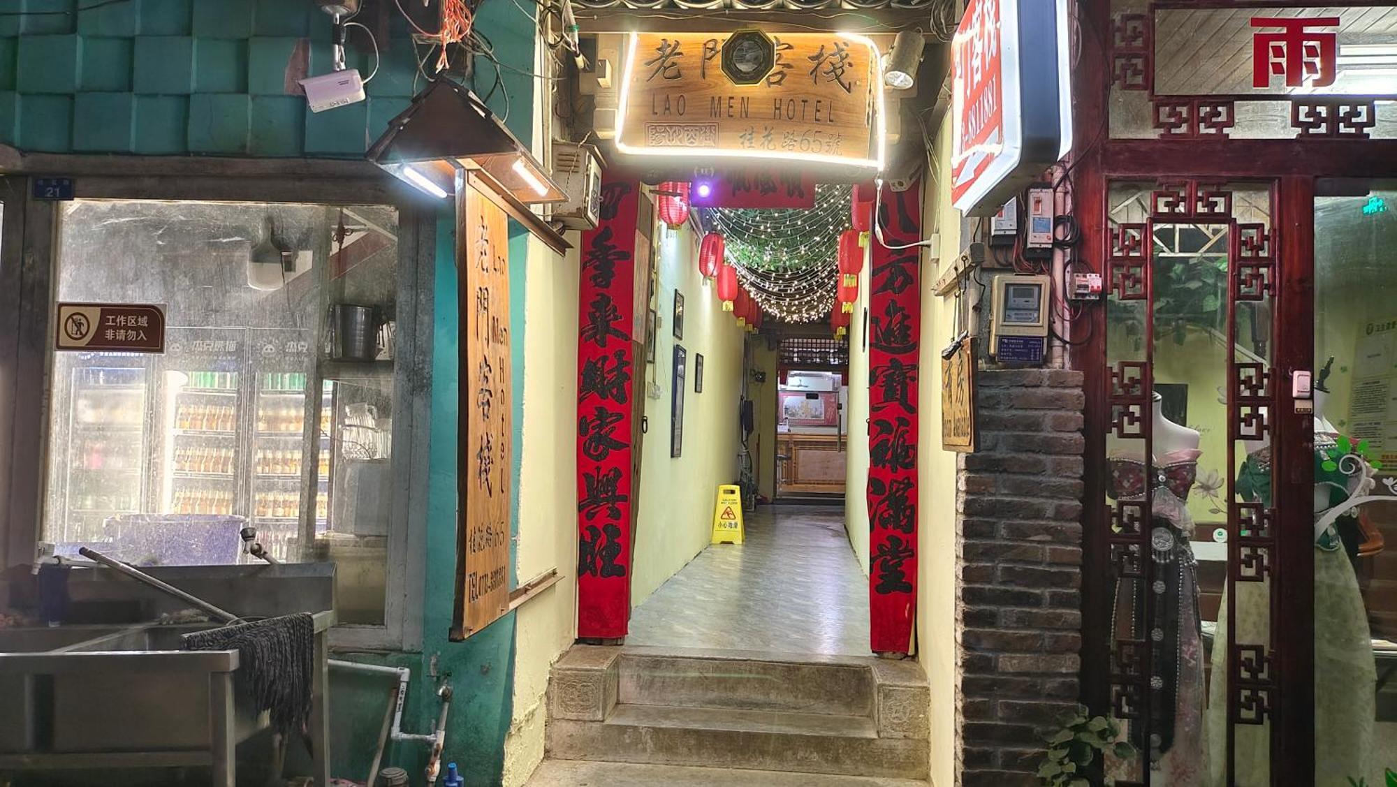 老门客栈 Yangshuo Exterior foto